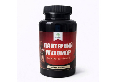 Микродозинг Пантерный мухомор 100 капсул. Веганские капсулы премиум
