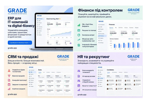 Grade.app — ERP-система для IT-компаній: фінанси, CRM, проєкти та HR в одному місці